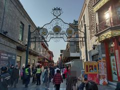 -北京前门大栅栏