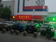 -田三卷馍(火车站店)