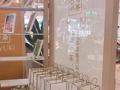 -奈雪的茶(市百一店)