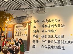 -鸿毛饺子(紫竹桥店)