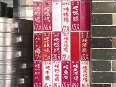 -達揚原味燉品(文明路店)
