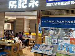 -飞洲国际广场