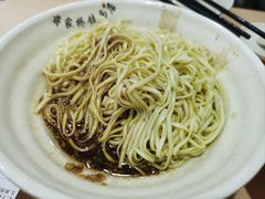 -蒋家桥饺面店(广陵路店)
