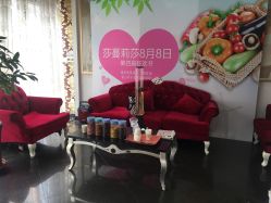 -莎蔓莉莎美容会所