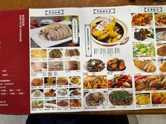 -罗阳人家私房菜(罗阳路店)
