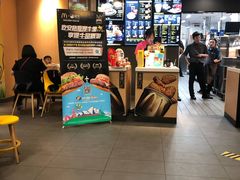 -麦当劳(吴中大道店)