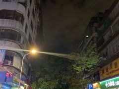 -阿群甘草水果