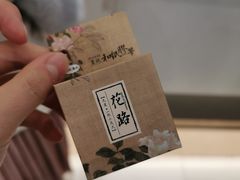 -茶颜悦色(雨花亭凯德二楼店)