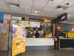 -麦当劳(佛山流行前线店)