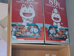 -鱼酷活鱼烤鱼(北美店)