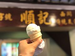 -顺记冰室(宝华路店)