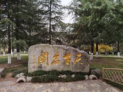 -水绘园