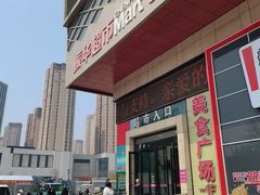 -振华超市(新华西道店)