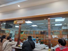 -固生堂中医·针灸·推拿·中药(苏州三元坊分院)
