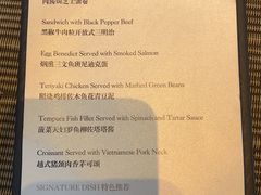 -广州德安丽舍凯宾斯基酒店