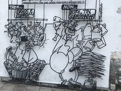 -槟城街头艺术街区