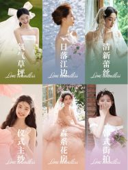 -玫瑰星座婚纱摄影轻奢定制(双井店)