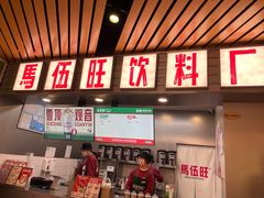 -砂之船奥莱(南京江宁店)
