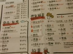 菜单-探鱼烤鱼LAB·鲜青椒爽麻烤鱼(深圳龙华天虹店)