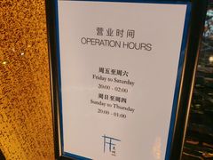 -广州四季酒店·天吧·高空酒吧