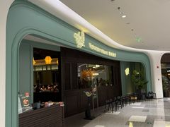 -安南越南餐厅(青岛万象城店)