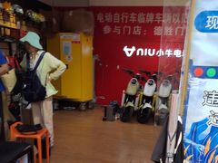 -小牛电动体验·租电动车(德胜门店)