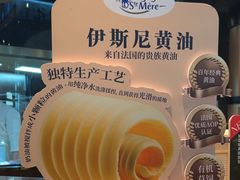 -FANEN法念·烘焙·甜点(万象城店)