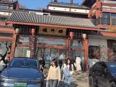 -楼外楼(西湖景区孤山路店)