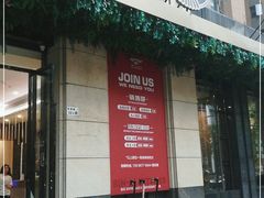 -滨力健身俱乐部