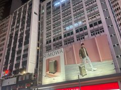-崇光百货(铜锣湾店)