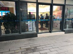 -中国移动(南泉北路营业厅)