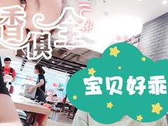 -必胜客(滕州荆河店)