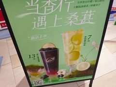 -螃蟹岬(地铁站)