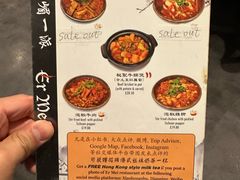 -峨嵋一派