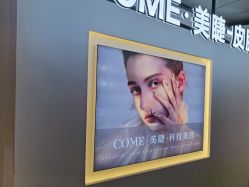 -COME·美睫Eyelash美甲