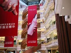 -新世界大丸百货