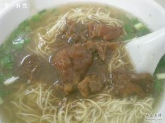 牛腩粉-海幢瑞芳饮食店