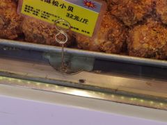 -鲍师傅糕点(西站店)