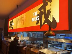 -花和尚·湘西小串烧烤(祈福店)