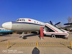 -中国航空博物馆