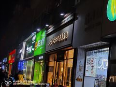 -资溪面包(育贤店)