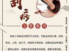 -名医堂永康中医·推拿正骨·针灸·艾灸