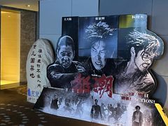 -万达影城(湛江万达广场IMAX店)