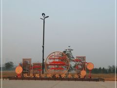 -汉长安城未央宫国家考古遗址公园