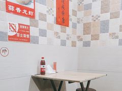 -望江门227龙虾馆