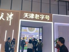 -成都世纪城新国际会展中心