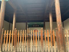 -河北村民俗体验园