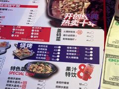 -蘭奢雅集·江浙菜(青山江滩店)