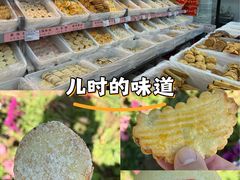 -桂香村(护国寺店)
