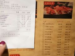 菜单-鸿姐老火锅(静安店)